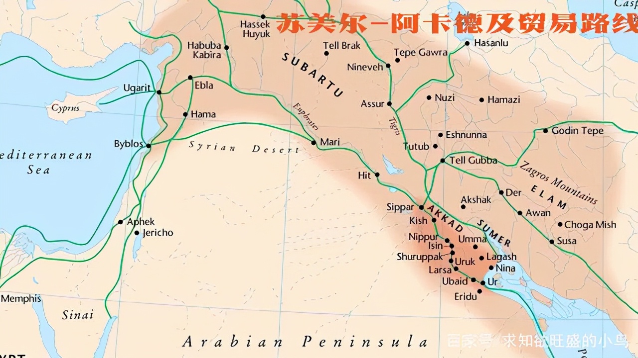 古巴比伦的灭亡，亚述及巴比伦的兴衰（前篇）