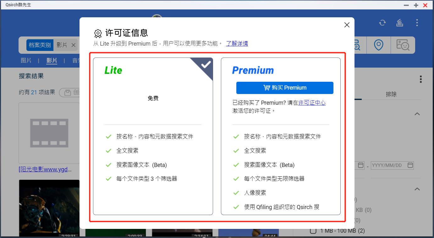 NAS问题,一文扫盲!新手的保姆级教程,2万字教你进阶