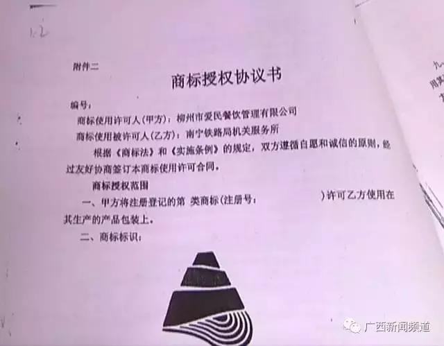 爱民螺蛳粉是谁开的,爱民螺蛳粉连锁创始人