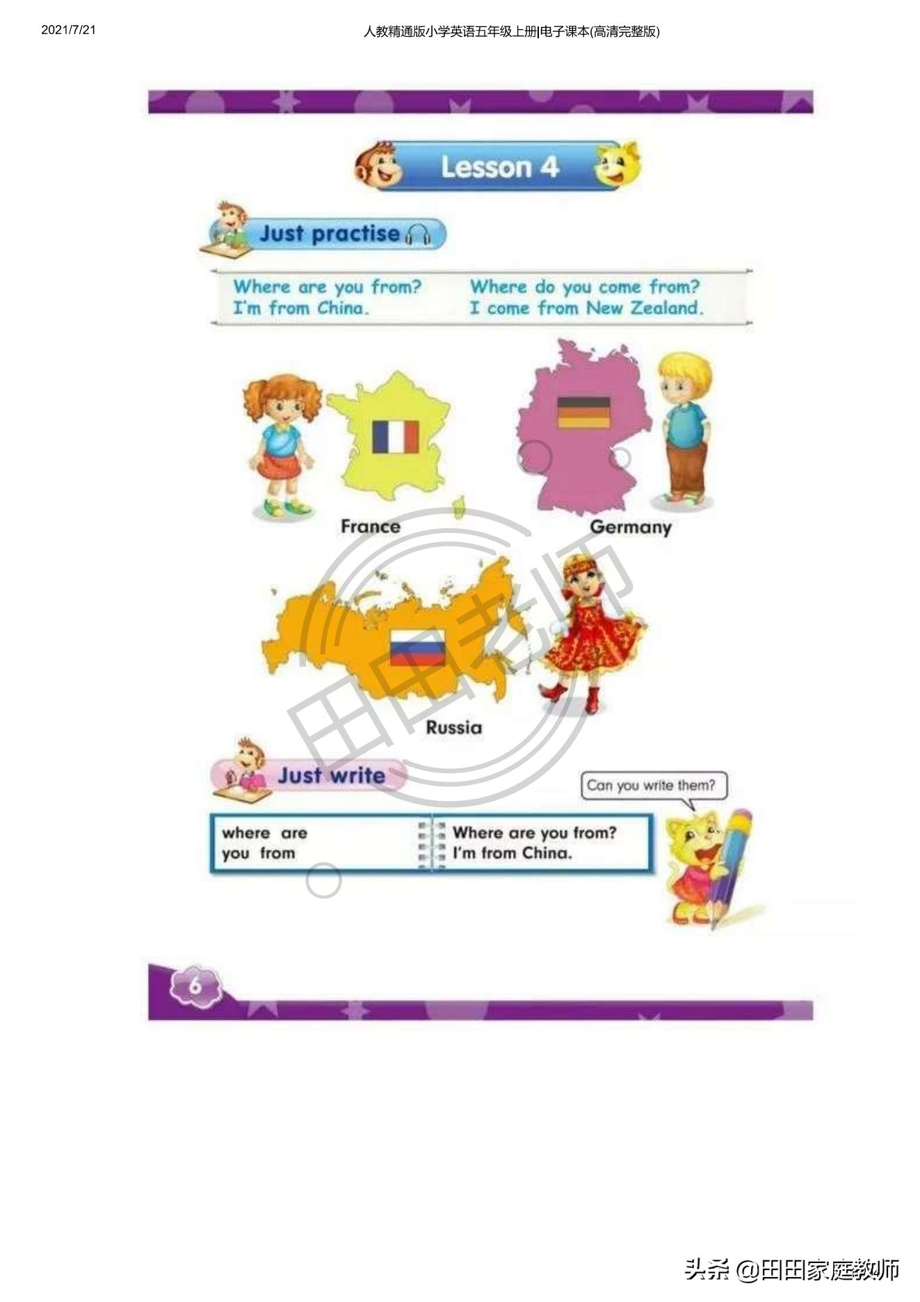 人教版英语五年级下册电子课本pdf,五年级上册joinin英语课本电子版