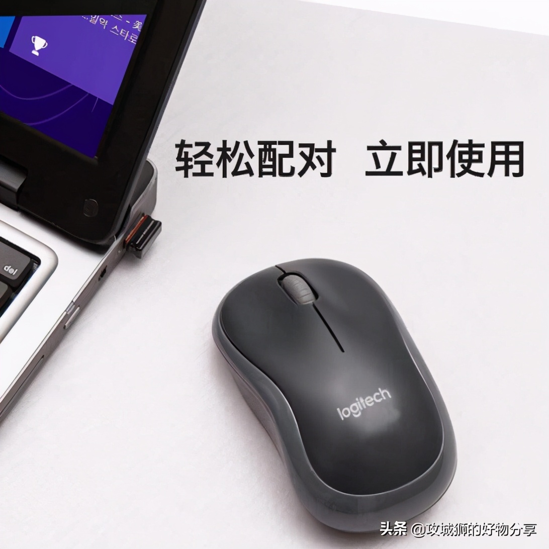 有哪些好用的无线办公鼠标，好用的无线办公鼠标推荐