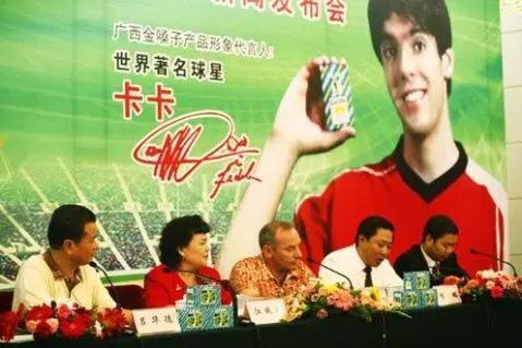 罗纳尔多和卡卡代言金嗓子,金嗓子喉宝代言人罗纳尔多