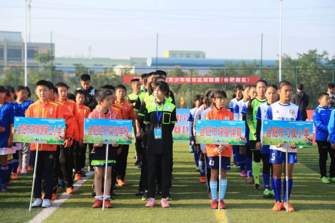 2022年安徽青少年足球锦标赛,2022合肥青少年校园足球联赛