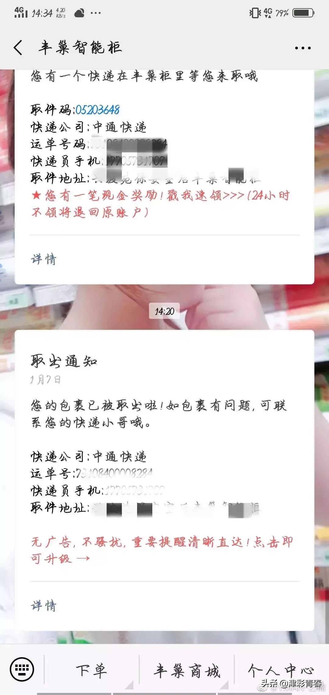 马鞍山女子被骚扰最新,安徽马鞍山女子被骚扰事件