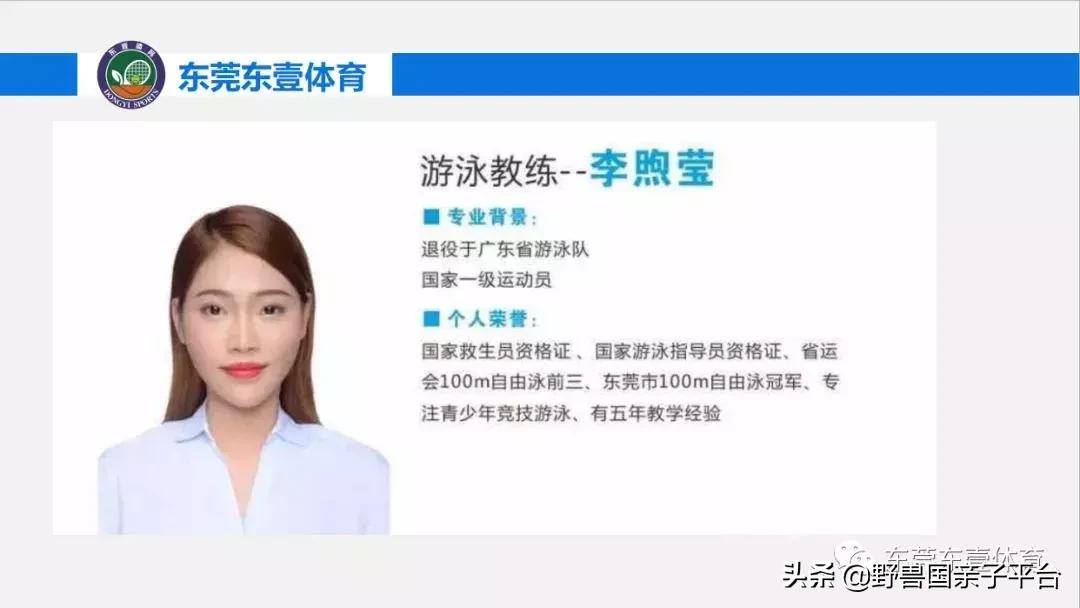 东莞哪里适合小孩子游泳冬天,暑假最适合学习游泳的地方