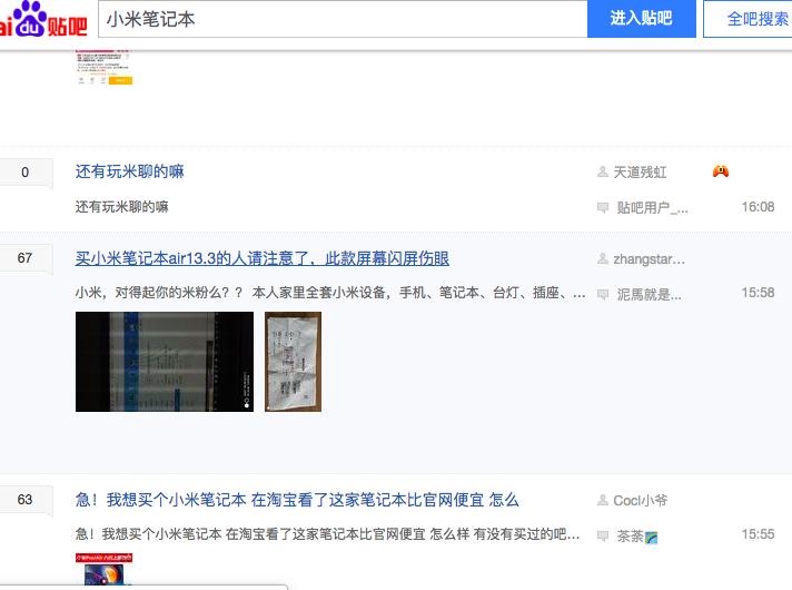 小米笔记本air13.3红灯无法开机,小米air13笔记本屏幕不亮