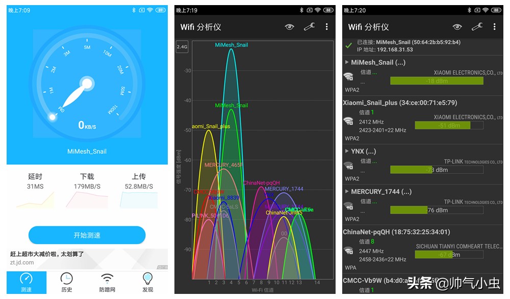 最有性价比小米路由器mesh组网,评测小米路由器mesh