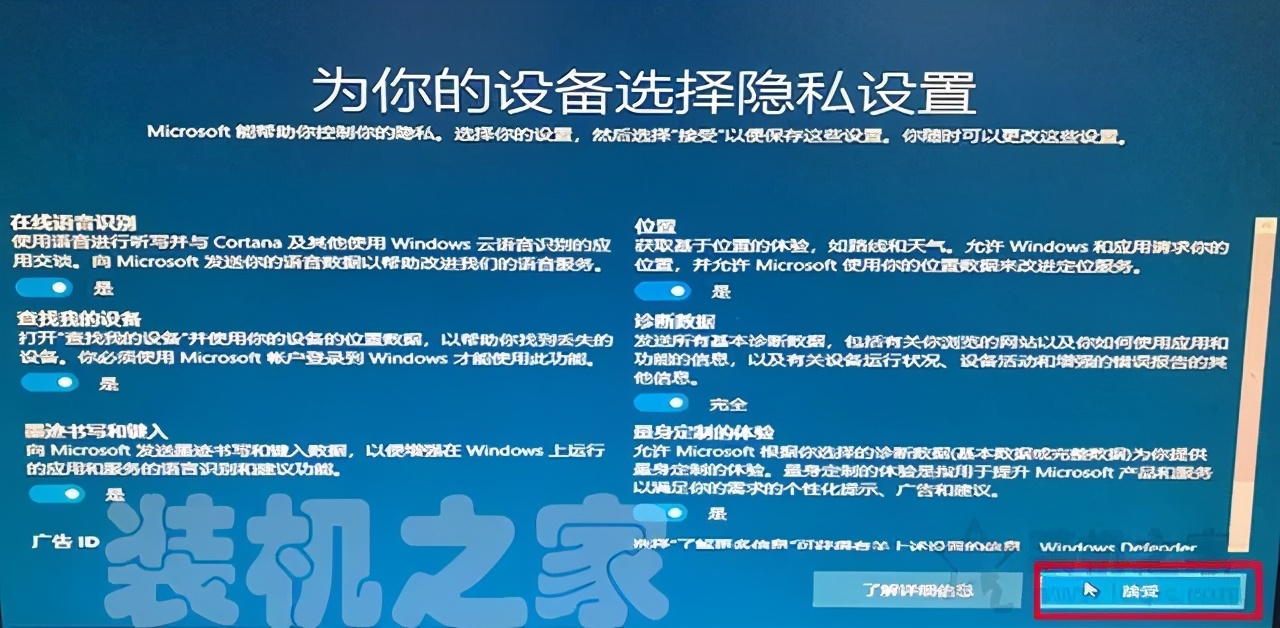 微软官方写入u盘的系统如何运行,微软平板u盘重装原版系统