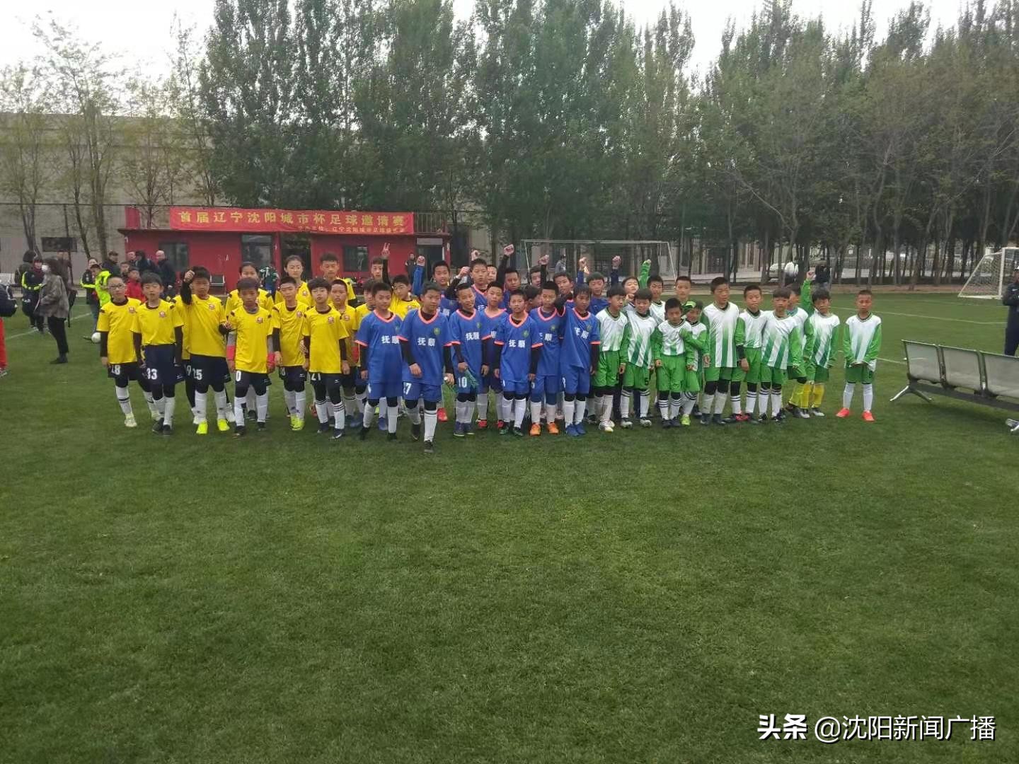 沈阳新苗杯青少年足球比赛,2023沈阳迎春杯足球