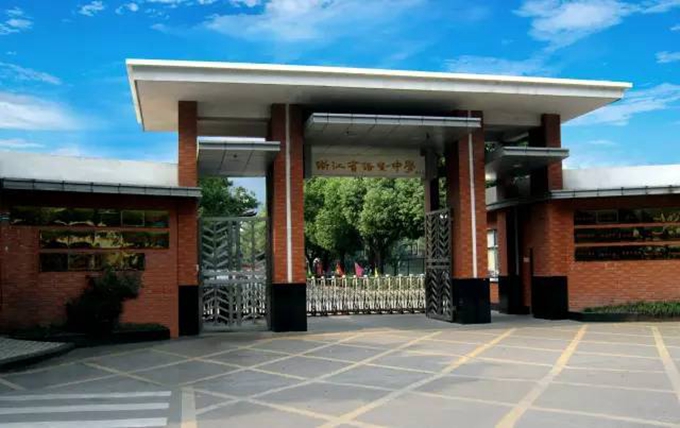 浙江省诸暨中学是重点高中吗,诸暨县有几所高中