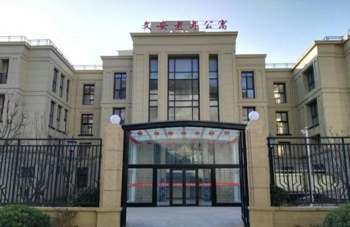 青岛养老服务新模式,青岛养老项目