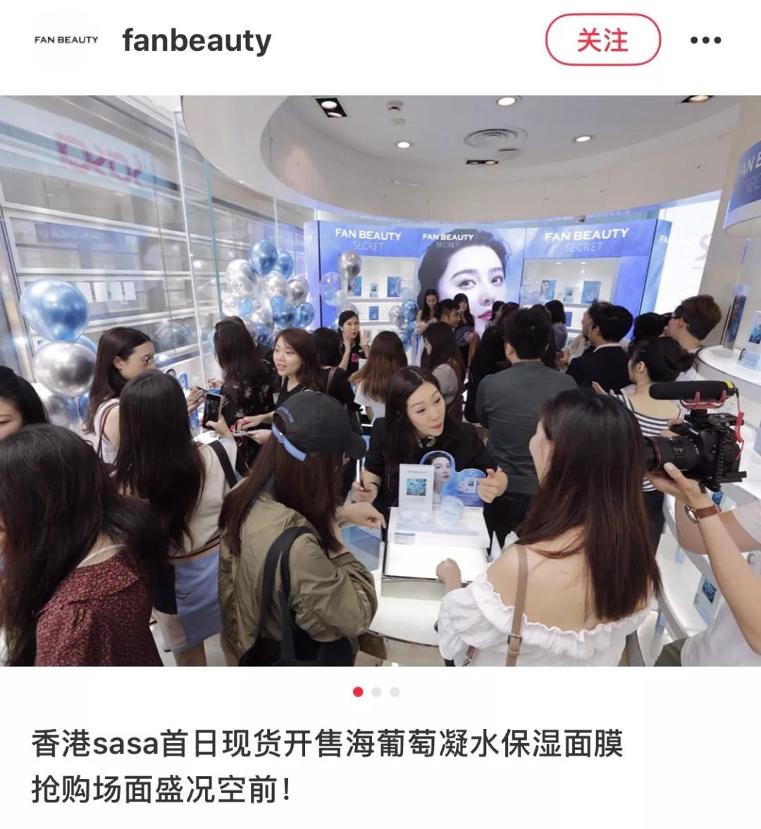 赵薇抖音上直播卖货,赵薇直播间卖奢侈品