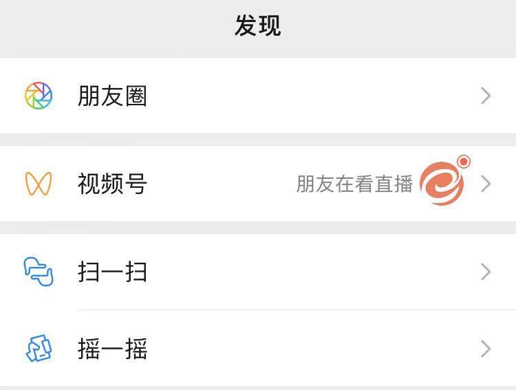 微信最新版本更新后隐藏的功能,微信最新版本有4个功能