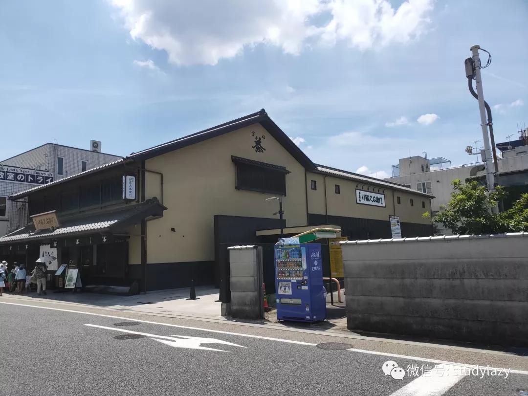 日本宇治抹茶,日本宇治简介