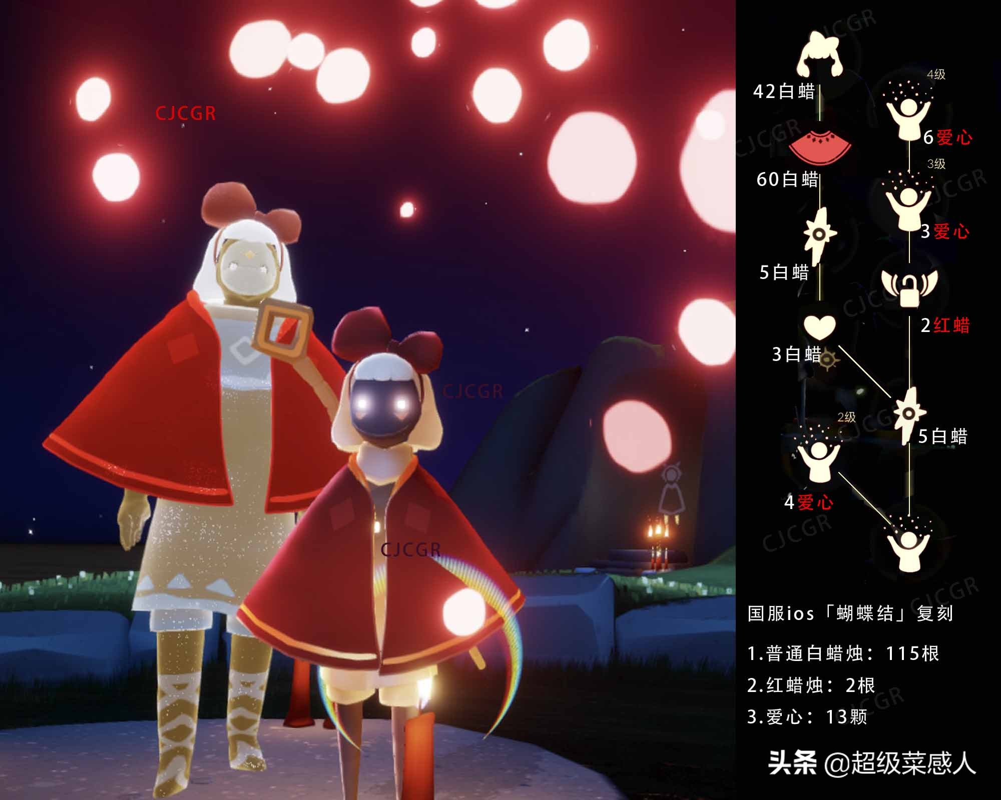 光遇最新复刻先祖蝴蝶结,礼花蝴蝶结先祖在哪