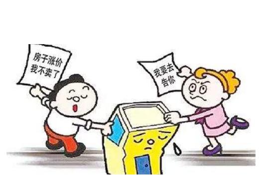 房子凑不齐首付可以退定金吗,因个人征信问题能退定金和首付吗