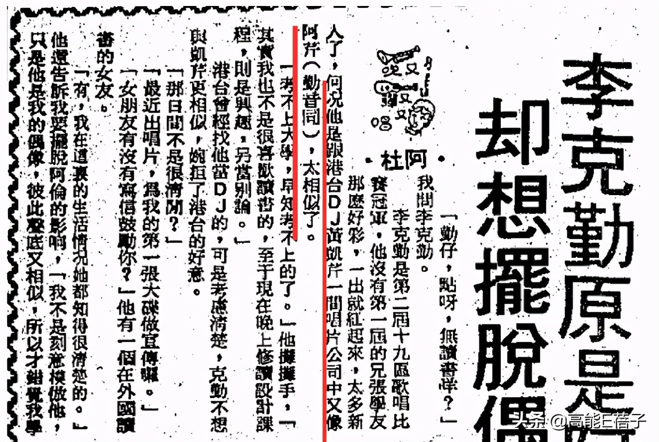 和梁汉文声音很像的歌手,梁汉文刚出道的时候