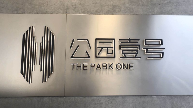 踩盘记,踩盘日记昆明西市区开启华丽逆袭