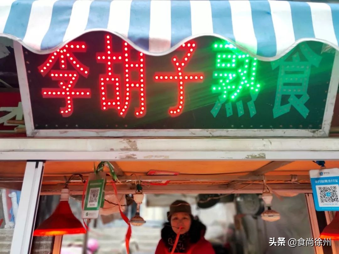 徐州牛记米线湖滨店,徐州特产米线牛记