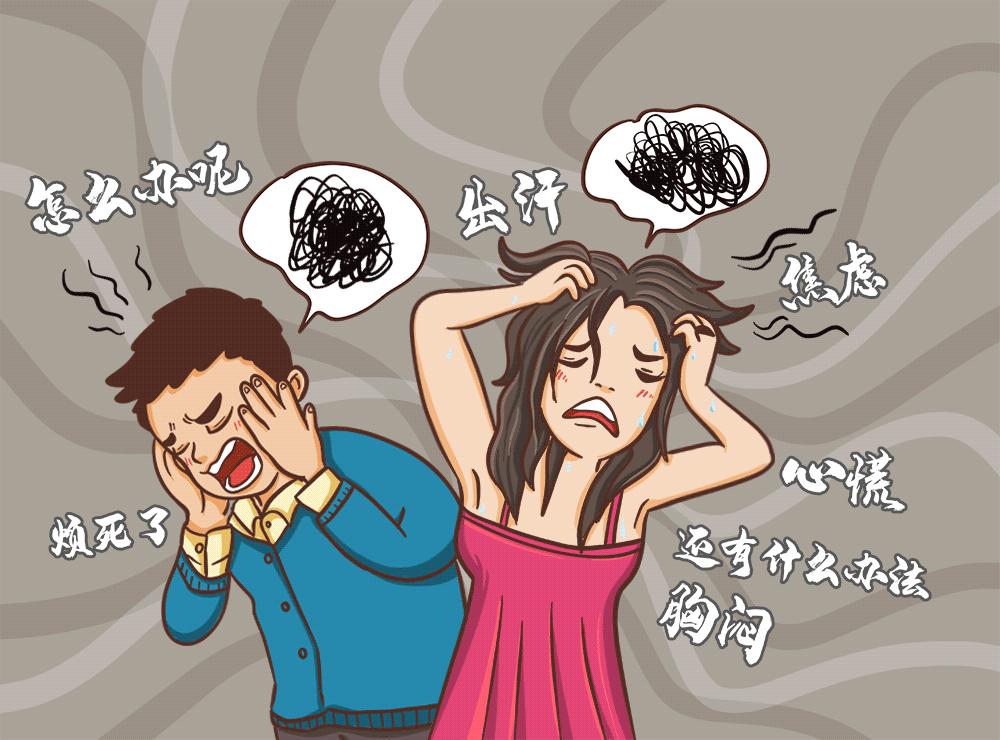 “易燃易爆”的更年期，我该拿你怎么办？