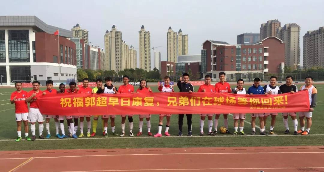 济宁足球职业联赛,济宁赛区足球联赛