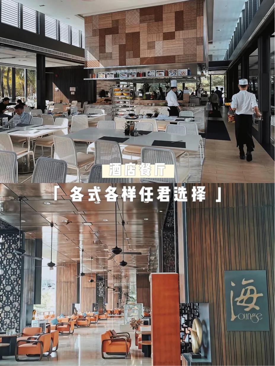 半山半岛洲际双卧别墅房型,三亚洲际半山半岛酒店什么房型好