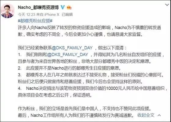 中国粉丝给韩国士兵送礼物,中国粉丝给韩国军队送物资