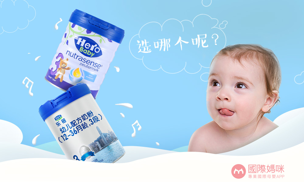 君乐宝奶粉该怎么选,选择奶粉还是纯牛乳