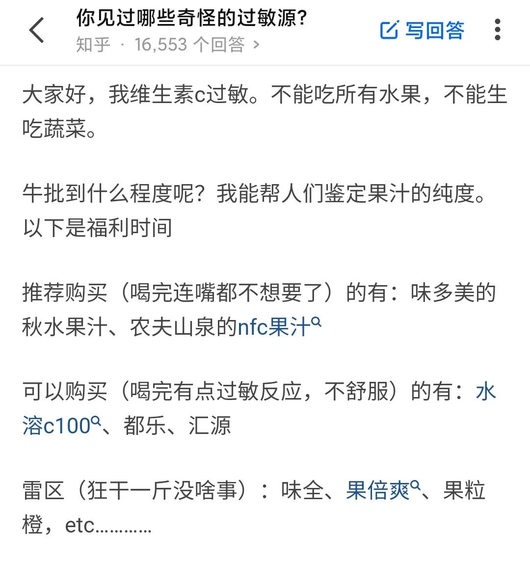 吃小麦过敏吃面粉会过敏吗,吃小麦过敏是怎么回事