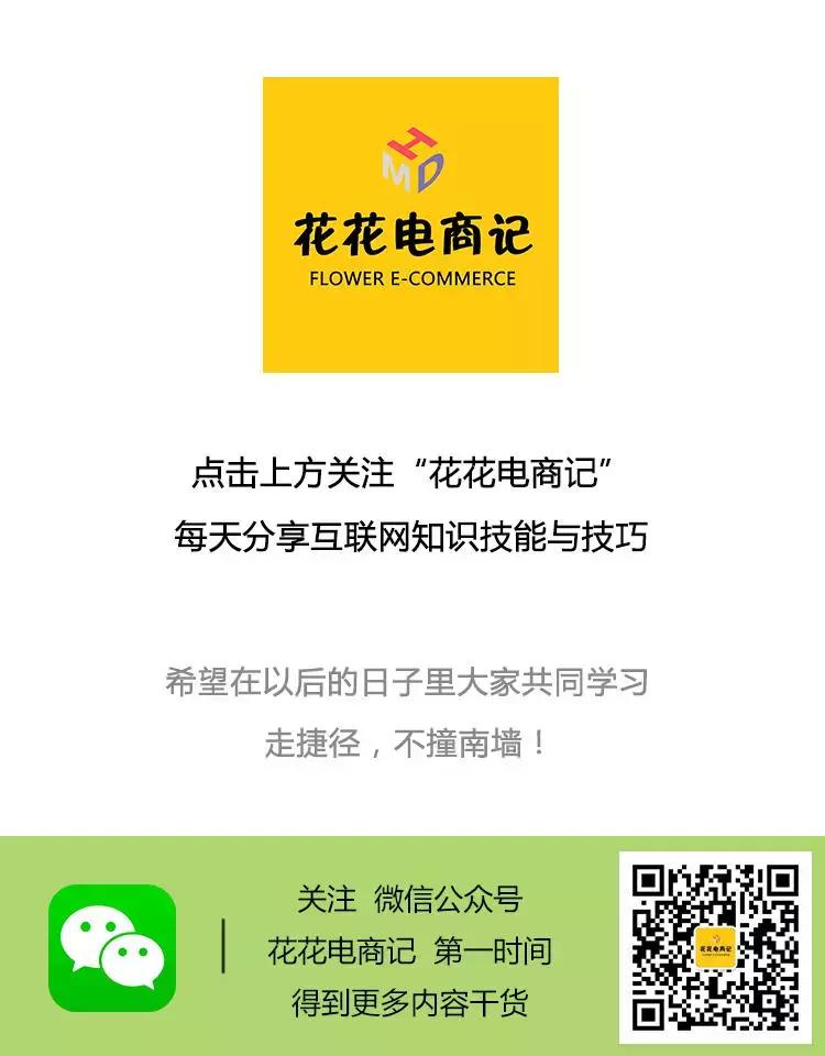 淘宝详情页文案写作流程,淘宝详情页转化率高的产品文案