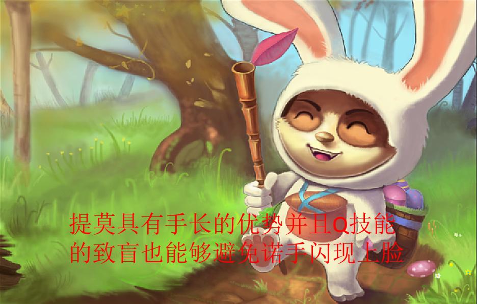 LOL：各版本登场率均为第一的上单英雄，诺克萨斯之手的玩法教学