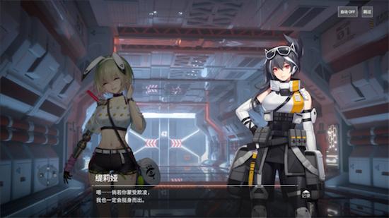 终末阵线苏珊机甲搭配,终末阵线美少女机甲手游