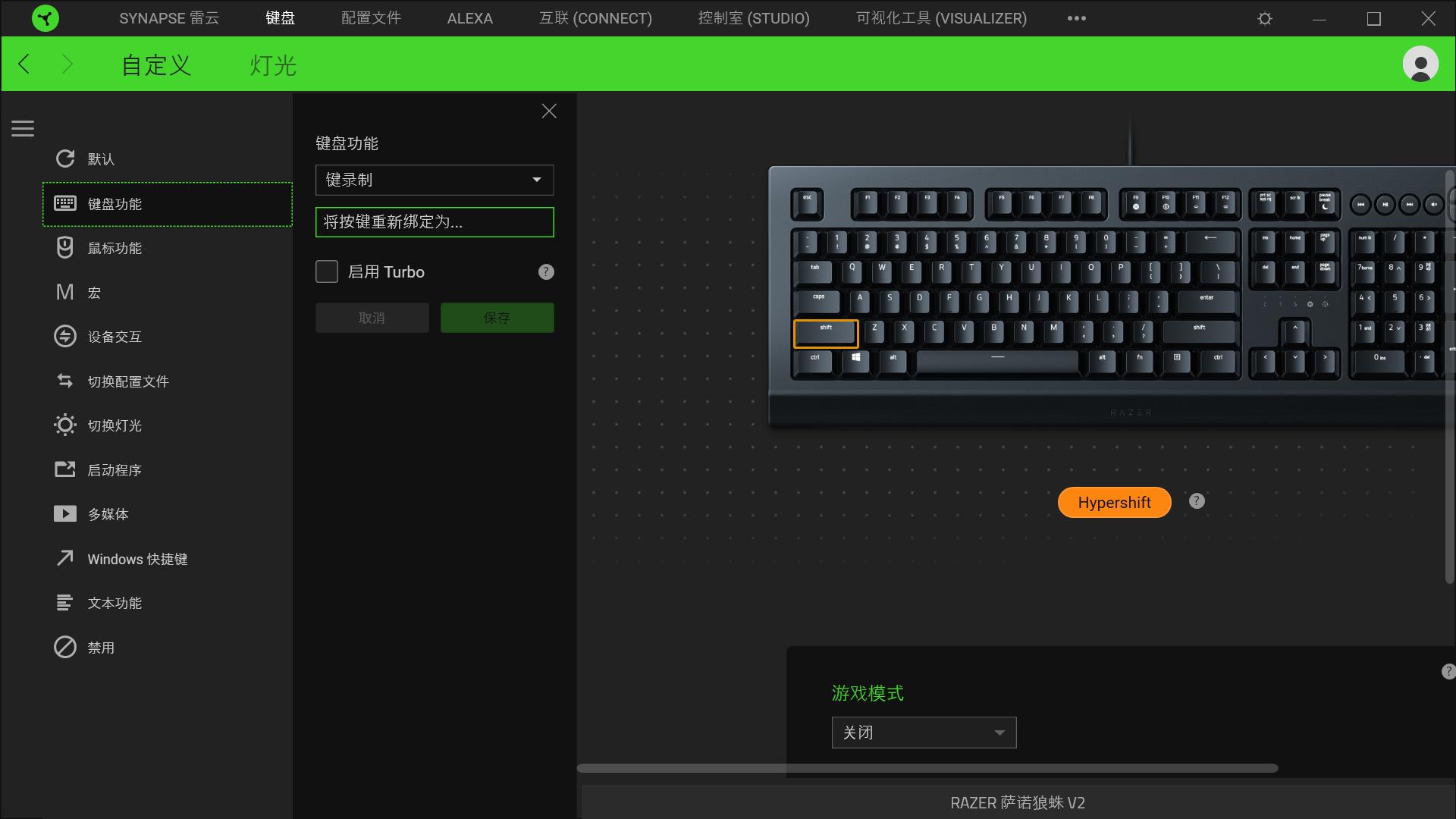 razer雷蛇萨诺狼蛛v2幻彩背光,游戏膜测评安卓