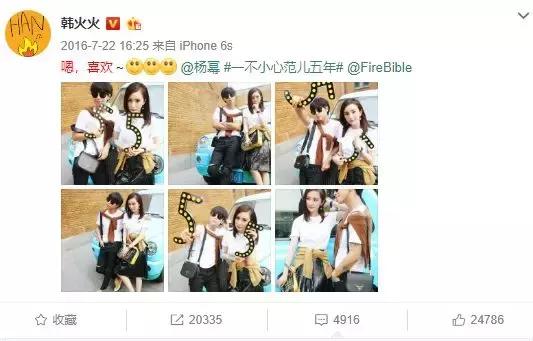 魏大勋杨幂亲密照,魏大勋和杨幂同回酒店举止亲密