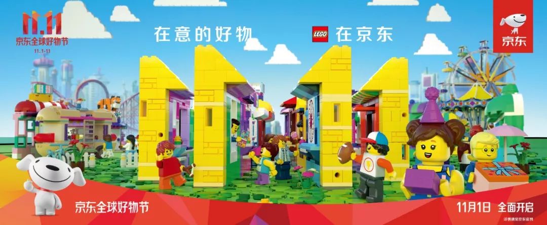 京东宣传海报设计,京东概念海报设计理念