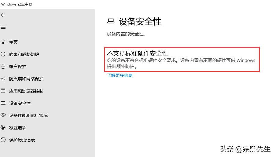 官方推荐windows11系统怎么安装,windows11安装系统教程