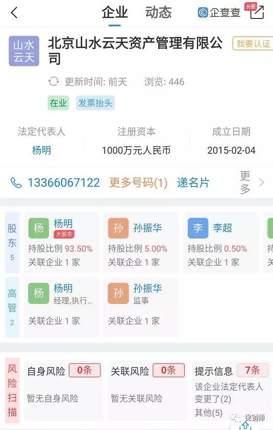 鼓吹趣步?本色世界的“隔离经济”分享能赚钱?