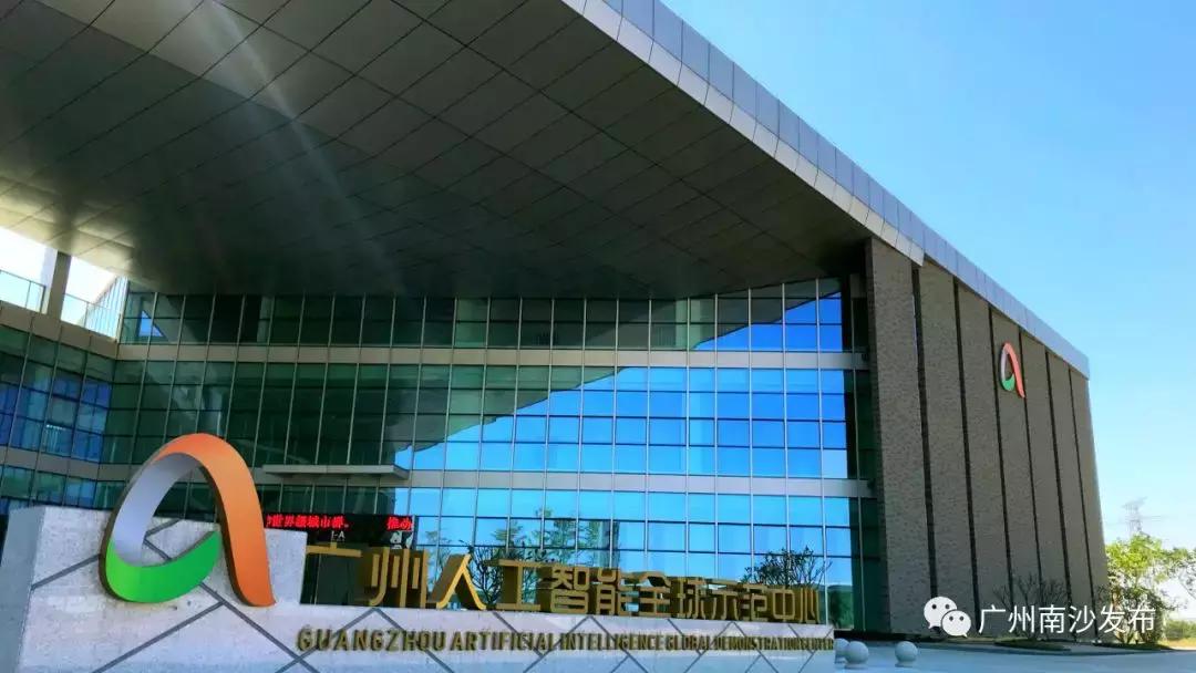 未来南沙有多智能？坐着自动驾驶车，找机器人医生看病～