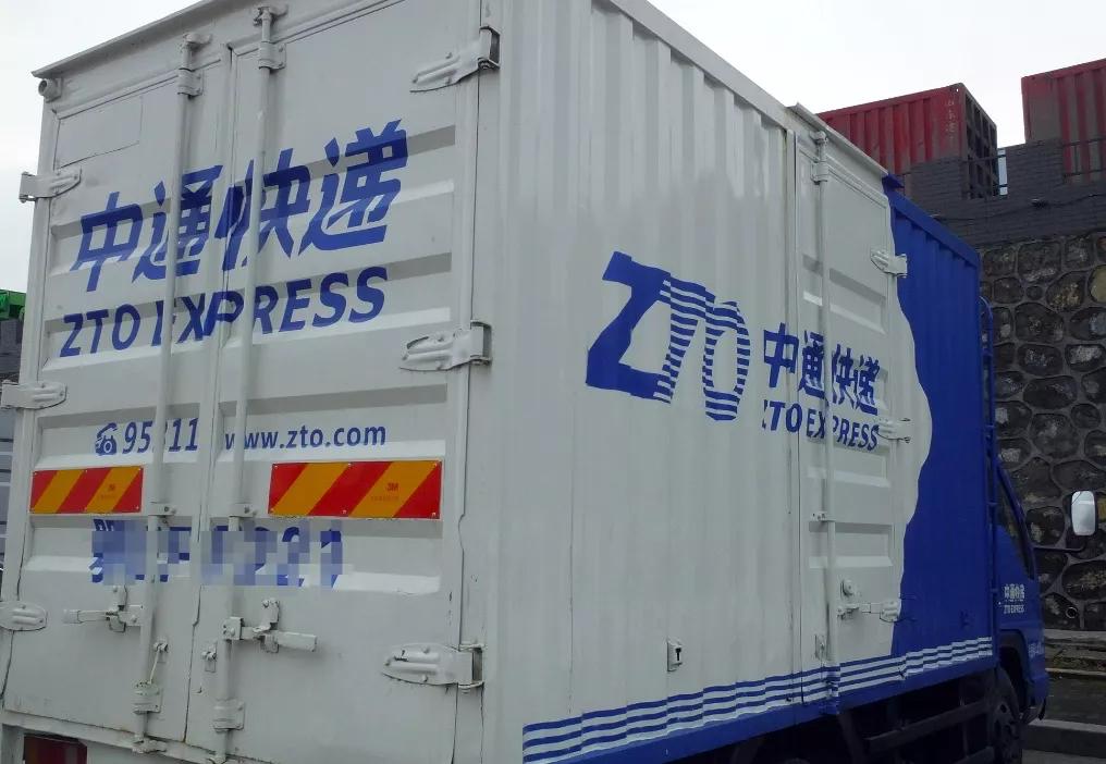 中通快递员新事件,中通快递辞职小哥后续