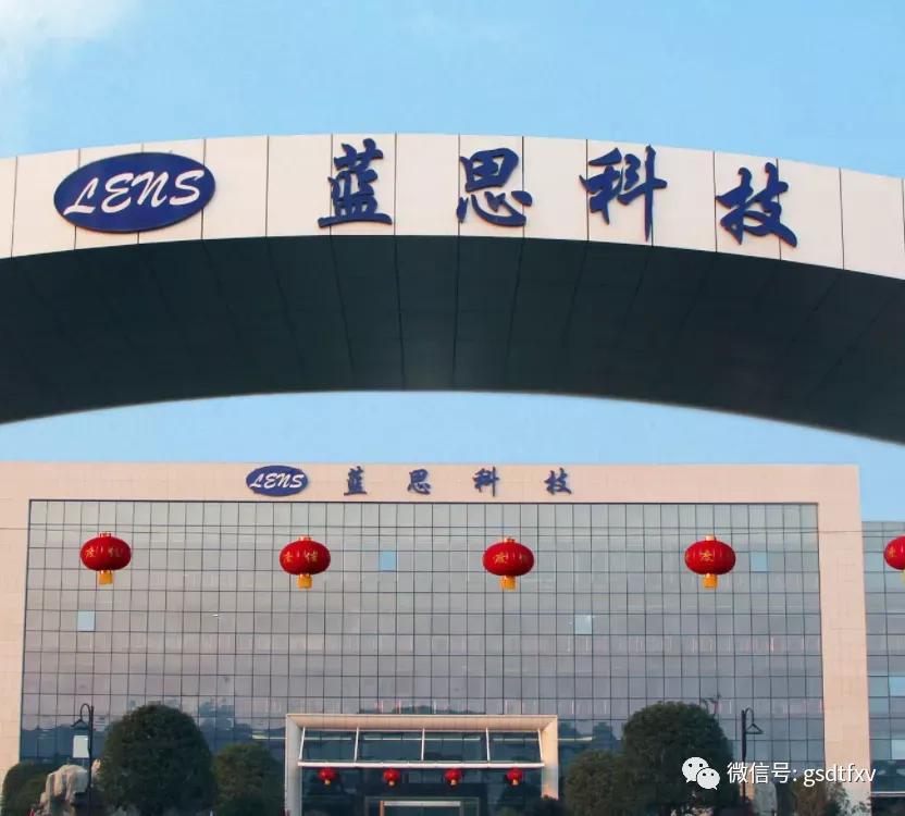 蓝思科技2022股价会涨吗,蓝思科技未来5年估值