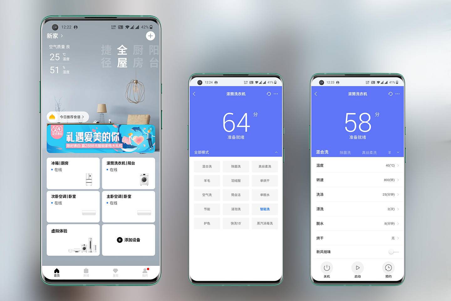 美的东芝直驱电机洗烘一体机效果,东芝滚筒洗衣机直驱洗烘一体