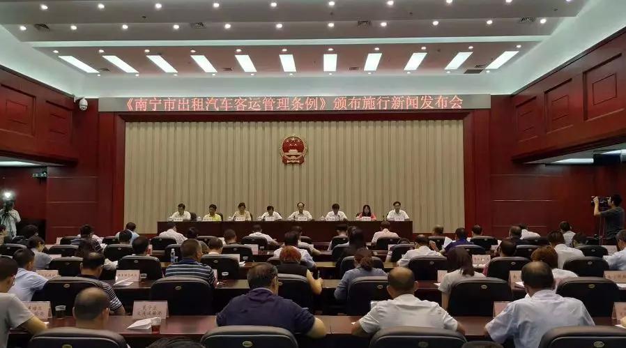 南宁网约车整改最新政策,南宁开网约车需要注意什么