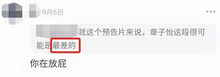 影后扮少女被群嘲，第一次当导演却演哭整个电影院