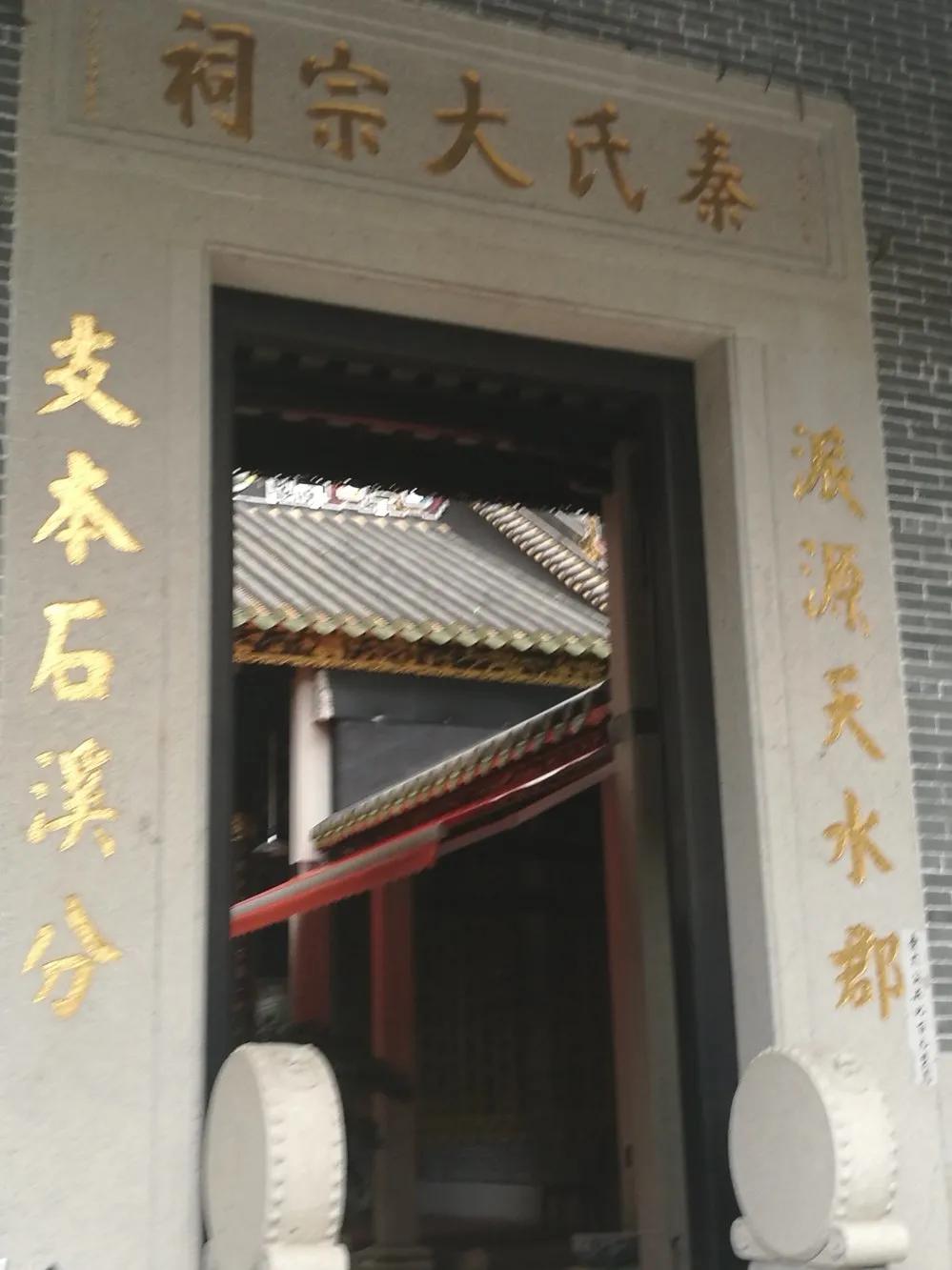 岭南十大明清古村落,九十年代的杨箕村