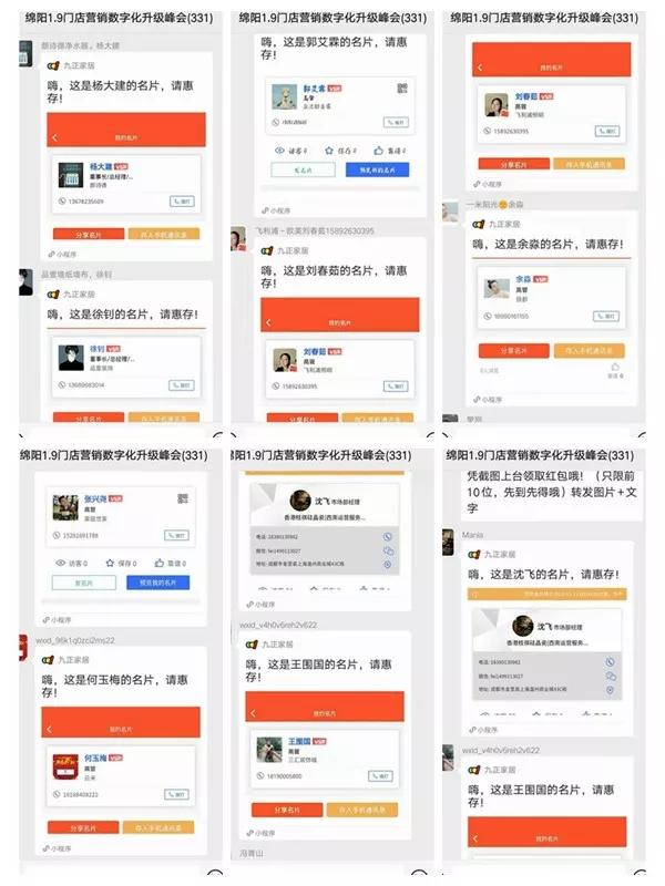 2020年不容错过的家具盛会,建材家居数字化营销