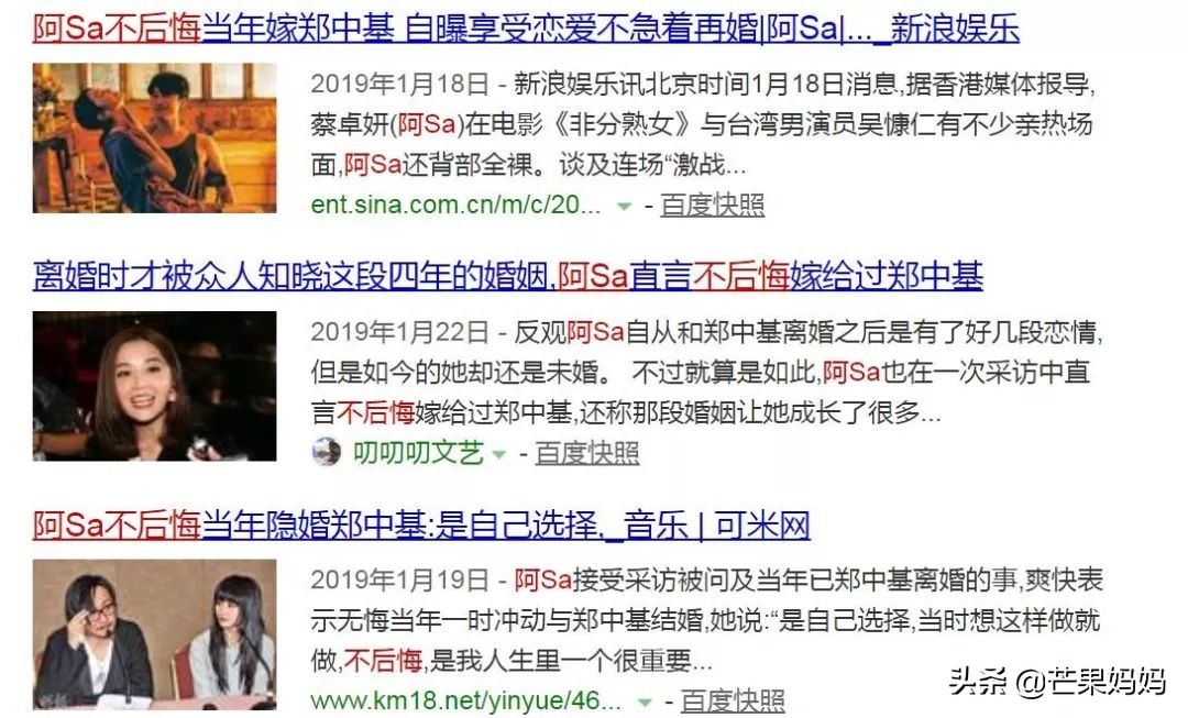 隐婚完整版视频,隐婚现场完整版