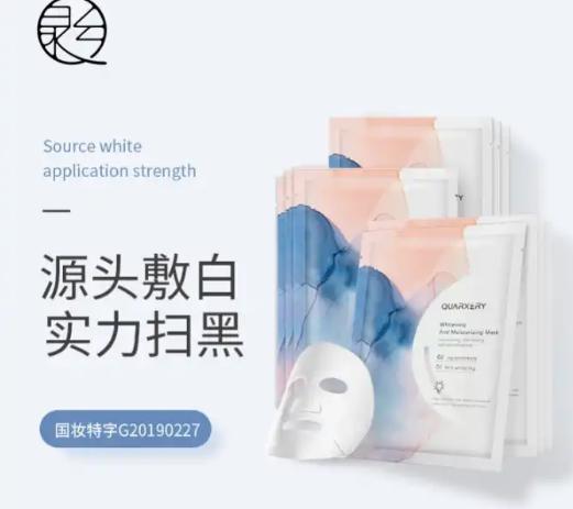面膜推荐补水美白收缩毛孔控油,面膜推荐补水美白收缩毛孔第一名