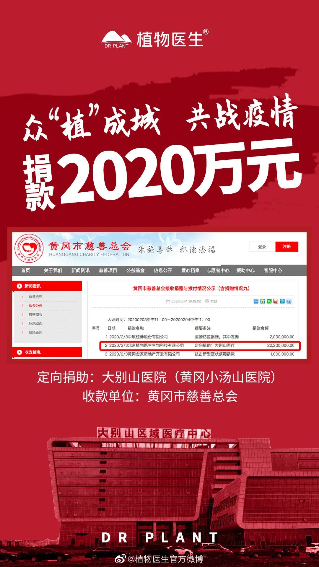 正能量｜|爱和希望，是驱散病毒的灵药