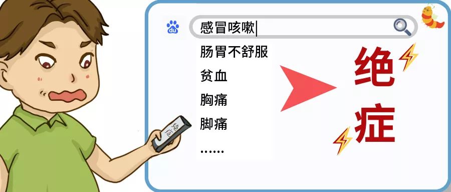 鐟炲吀娌荤枟鐧岀棁,鐟炲吀娌荤枟鐧岀棁姘村钩