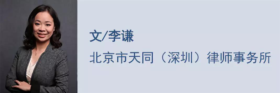 海富公司对赌案,海富对赌案